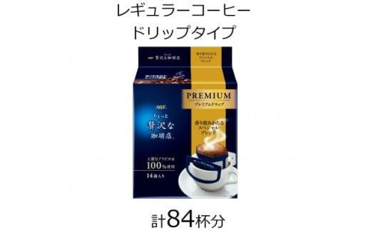 AGF́uґXvv~Ahbv 萟݂킽XyVEuh v84tOd鎭s27000ER[q[Eg