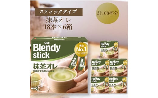 AGFBlendyufBXeBbN@I@18{×6Od鎭s24000E