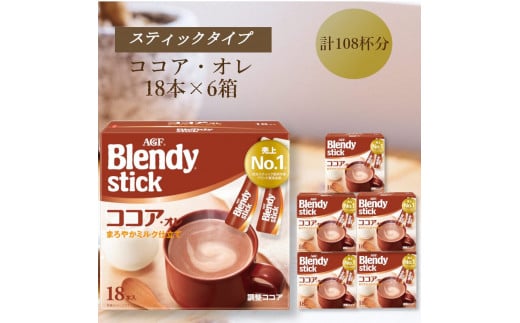 AGFBlendyufBXeBbN@RRAI@18{×6Od鎭s24000Eʏ`E؈