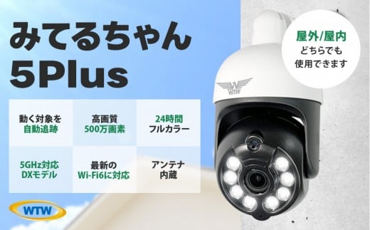 ݂Ă邿5Plus  hƃJ ĎJ O ƒp WTW-EGDRY388GWXOd鎭s35000diƓd