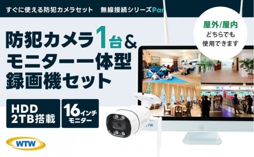 Par16C`t^摕u2TB&300fOhƃJ1ZbgOd鎭s150000diƓd
