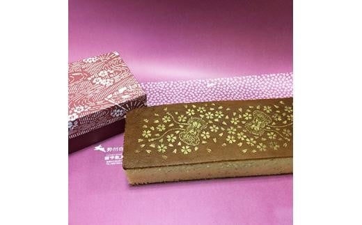 鈴鹿ブランド 伊勢型紙金箔 かすてぃら三重県鈴鹿市14000菓子・スイーツケーキ・カステラ