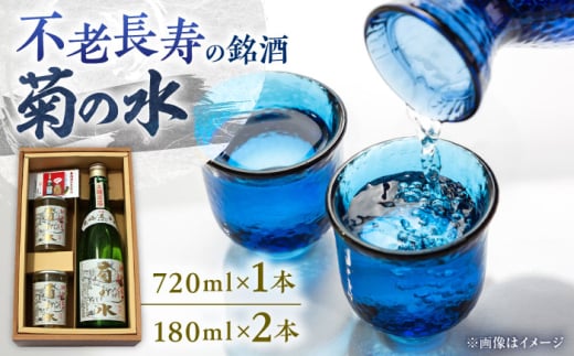 ue̐v 720ml×1{ 180ml×2{ / {   lC  LO ƈ  ӎ / Is / }LX[BIAB001]ꌧIs8000EAR[{