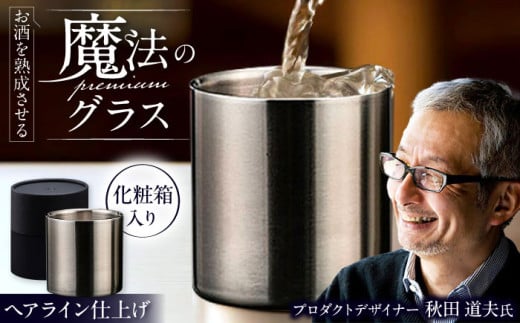 n閂@̃v~AOX 78mmv~A wAC /  H OX  ^u[ Rbv / Is / LЃ@ebN [BIAR002]ꌧIs65000G݁EpiHE