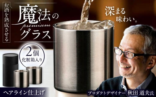 n閂@̃v~AOX 78mmv~A wAC QZbg /  H OX  ^u[ Rbv / Is / LЃ@ebN [BIAR005]ꌧIs129000G݁E