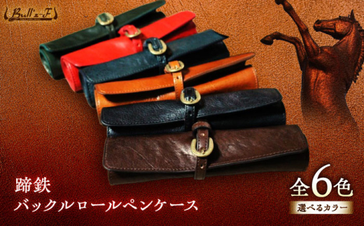 SobN[yP[X@ilCr[j@Is / ЃuYGt [BIAU557]ꌧIs31000G݁Epi[