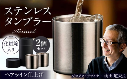 XeX^u[  m[} 78mm wAC 2Zbg /  H OX  ^u[ Rbv / Is / LЃ@ebN [BIAR006]ꌧIs62000G݁EpiHEOX