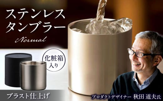 XeX^u[78mm m[} uXgdグ /  H OX  ^u[ Rbv / Is / LЃ@ebN [BIAR008]ꌧIs31000G݁EpiHEOX