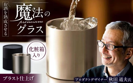 n閂@̃v~AOX 78mm v~A uXgdグ /  H OX  ^u[ Rbv / Is / LЃ@ebN [BIAR010]ꌧIs65000G݁EpiH
