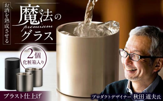 n閂@̃v~AOX 78mm v~A 2Zbg uXgdグ /  H OX  ^u[ Rbv / Is / LЃ@ebN [BIAR011]ꌧIs129000G