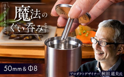 50mm8 XeXۂ݃Zbgy50mm 1/8 1z /  H OX  ^u[ Rbv 傱 / Is / LЃ@ebN [BIAR013]ꌧIs65000G݁EpiHE