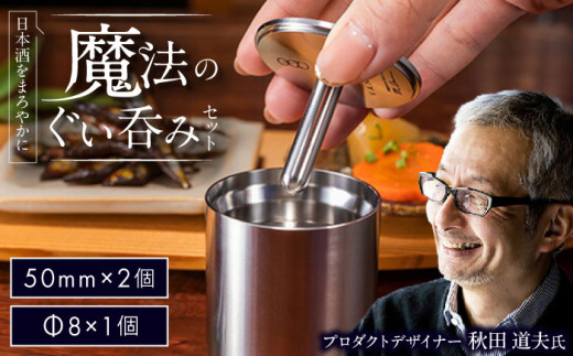 50mm8 XeXۂ݃Zbgy50mm 2/8 1z /  H OX  ^u[ Rbv 傱 / Is / LЃ@ebN [BIAR014]ꌧIs95000G݁EpiHE