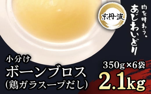 Iys{Y Og킢ǂz{[uX({KX[v)  350g×6 2.1kg ӂ邳Ɣ[ {K X[v {  Ƃ   H S Ⓚ  g₷ Y s m