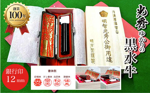 n100N@G䂩̍@s12mm  ӂ邳Ɣ[   s{ mRss{mRs27000G݁Epi[
