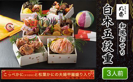 ،ܒid@a@؂ɁiXɁjƏtɂ̕vwbi3lOj ӂ邳Ɣ[  a  ؂ɁiXɁj t vwb 3lO 