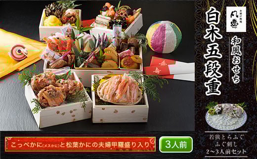 ،ܒid@a@؂ɁiXɁjƏtɂ̕vwbi3lOj@ዷƂӂ ӂh 2`3lOZbg  ӂ邳Ɣ[  a ؂ɁiX