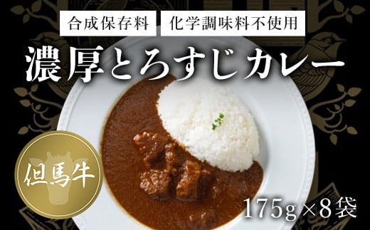 YyAnZƂ낷J[z(175g×8) ӂ邳Ɣ[ An J[ Z Ƃ낷 ƂƂ | fނ̖ ʕ̖ ؂̖ Y  EWf s{ mRs s 
