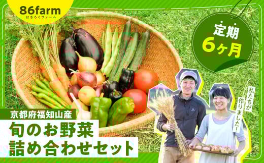 s{mRY@{̂؋lߍ킹ZbgiւUJj  ӂ邳Ɣ[  {̖ VN y lߍ킹 Zbg ͔|Ԓ_ 엿sgp s{ mRs s mR