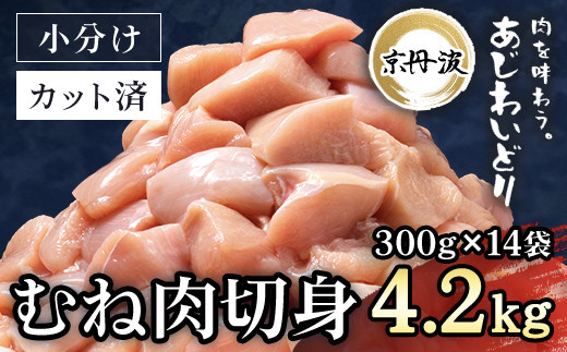 Iys{Y Og킢ǂzނ˓ؐg 300g×14 4.2kg  ӂ邳Ɣ[ { Ƃ ނ˓ ނ  ؐg Ⓚ  ؓ ؃g _CGbg ̂Â g[jO ς {