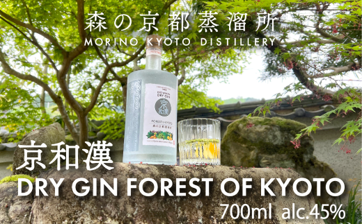 X̋s@NtgW@a DRY GIN FOREST OF KYOTO@y700mlz ^ ӂ邳Ɣ[   m AR[ W NtgW aA y R If N 炬 Mtg v[