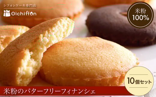 yӂzĕ100%Oet[XC[cĕ̃o^[t[tBiVF10Zbg FCAA011 / tBiVF Oet[ XC[c o^[t[ ĕ Zbg s{ mRss