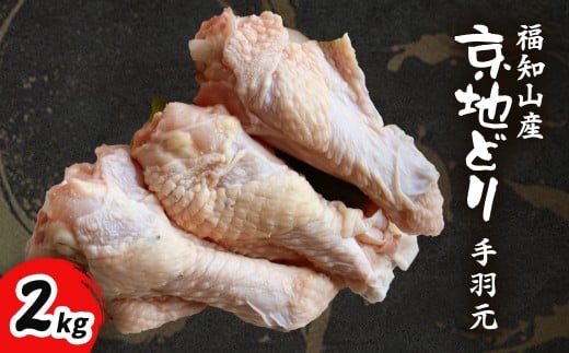 mRY@nǂ@H@2kg y ӂ邳Ɣ[ lC  LO { H nǂ n{ s{ mRs  z FCP009s{mRs13000{