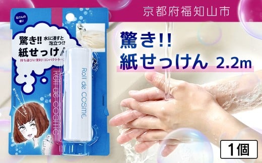  2.2m 1yӂ邳Ɣ[  Ό Ό y[p[Ό [ g ^ RpNg AEghA Lv ֗ s{ mRszFCEZ001s{mRs3000G݁E