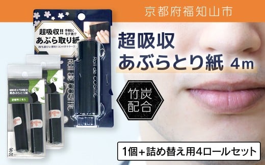 zԂƂ莆 4m 1 + lߑւp4[Zbgyӂ邳Ɣ[ ԂƂ莆 ϒ 玉 eJ TT z [ ֗ ^ RpNg lߑւ Zbg s{ mR