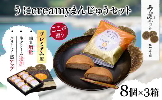 creamy܂񂶂イZbgi8×3jy ӂ邳Ɣ[ lC  LO \ ܂񂶂イ   Ej _O Qq َq َq Zbg l yY cَq Q ɕ
