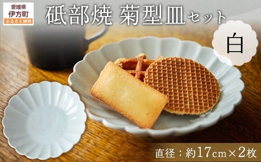 u e^MZbgia17cm×2j  y ӂ邳Ɣ[ lC  LO H M M u  | aH mH   킢 Q ɕ  z IKTS011-1Q