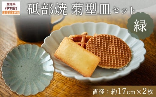 u e^MZbgia17cm×2j  y ӂ邳Ɣ[ lC  LO H M M u  | aH mH   킢 Q ɕ  z IKTS011-5Q