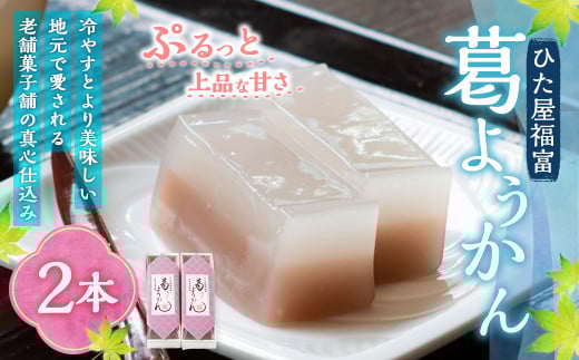 Ђx 悤 (390g) 2{ aَq َq r㻂悤 XC[c aXC[c 퉷  ͎s͎s10000َqEXC[c\Er㻁E啟