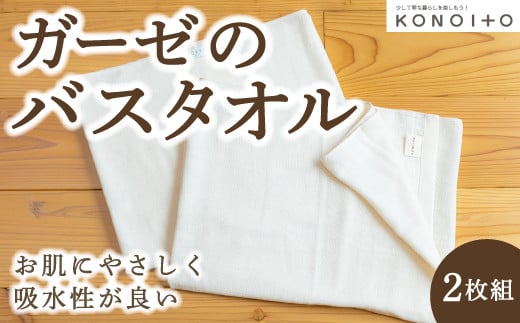 KONOITO K[[̃oX^I2g 2 oX^I ^I K[[n pCn  z oYj j j B   ӂ ͎s͎s19000G݁EpiQ