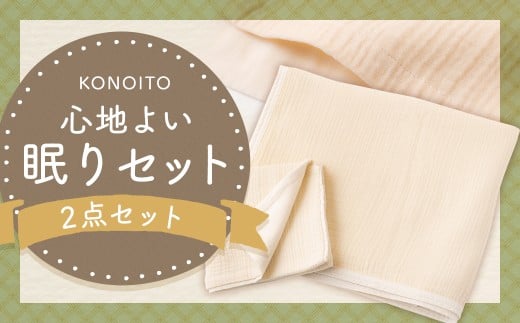 KONOITO Sn悢Zbg (5wD̃K[[Pbg VOEK[[s[P[X) K[[Pbg J[[s[P[X z ѕz K[[ oYj j j Zbg B  