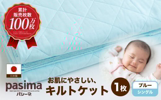 y݌v̔100˔jzl1Ԃ₳Q pV[} LgPbg u[ (VO) 1y{ Ёz×pK[[ƒEȂgQ 􂦂 ې ^IPbg K[[Pbg