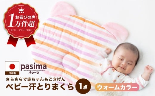 yԂS̑fށzl1Ԃ₳ pV[} xr[Ƃ܂ (EH[) 1y{ Ёz􂦂 ې xr[܂ xr[s[ Ԃ܂  xr[pQ Ԃ