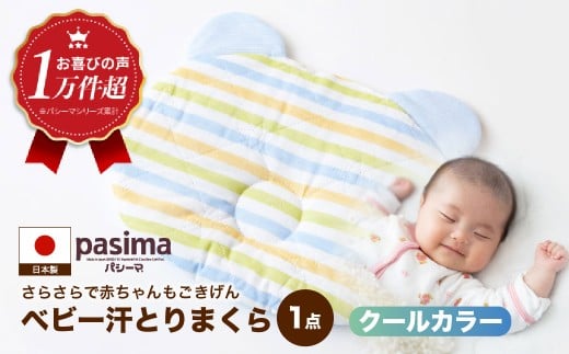 yԂS̑fށzl1Ԃ₳ pV[} xr[Ƃ܂ (N[) 1y{ Ёz􂦂 ې xr[܂ xr[s[ Ԃ܂  xr[pQ Ԃ