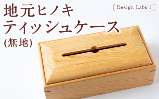 Design Labo i nqmLeBbVP[X (n) qmL ؐ P[X  eBbVz_[  ͎s͎s20000ߗށEiEH|ȋ iEH|i