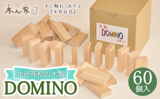 dXg[u؍H ؂ BYO̖ؐ DOMINO h~m   ߋ ςݖ ݂  qmL ؐ qp qǂp B   ӂ ͎s͎s9000G݁E
