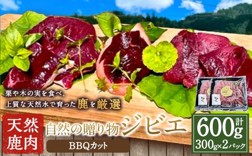 yWrGz VR BBQJbg 300g×2pbN VR  VJ Ԑg [X  XCX WrG WrG W[V[  BBQ o[xL[ Lv Lv WrG ȒP