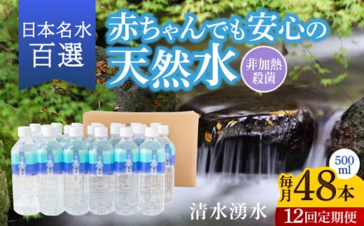 y12ցzԂSĈ߂ N  500ml v48{ ME ~lEH[^[yАzVR̕𑹂ȂȂ悤ME VR   ybg{