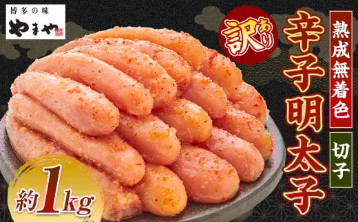 y󂠂z܂ nFhqq ؎q 1kg hqq q ߂񂽂 n F  C̍K Ⓚ͎s11000ECYqȆ