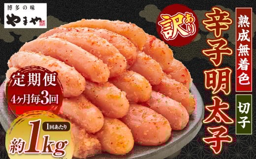 y43ցi1E5E9jzy󂠂z܂ nFhqq ؎q1kg v3kg q ߂񂽂 n F  C̍K Ⓚ ͎֕s33000ECYq