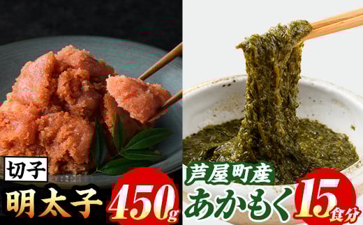 Y(v750gE15H)Ɩq(450g) AJN ΂ MoT C  CN CN   q ߂񂽂 ߂񂽂    Y N e ~l