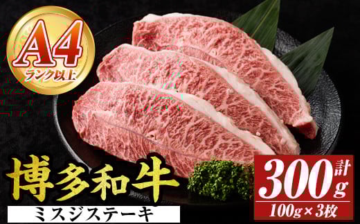 yI󏭕ʁzyA4`A5za~XWXe[L(300gE100g×3p) ~XW Y BY Y  a јa Xe[L  yMEAT PLUSzas08-05212000