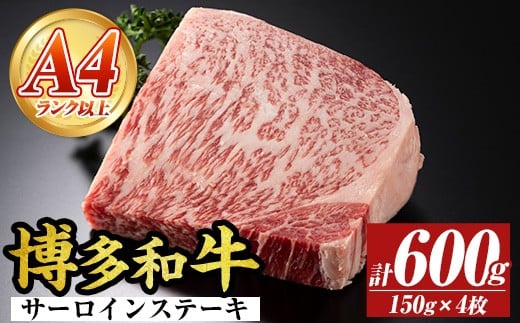 yA4`A5zaT[CXe[LZbg(v600gE150g×4) Y BY Y  a јa Xe[L A4N A5N  yMEAT PLUSzas08-07020000