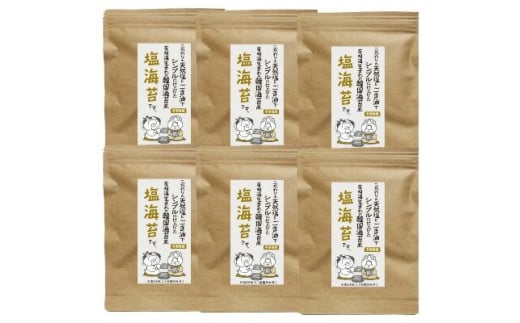 Y L̂ ̂ 8 (40×6) gx/Ѓ[vX [BGAA004] m C C  LC L   ɂ ͂ H 퉷 Y gx1100