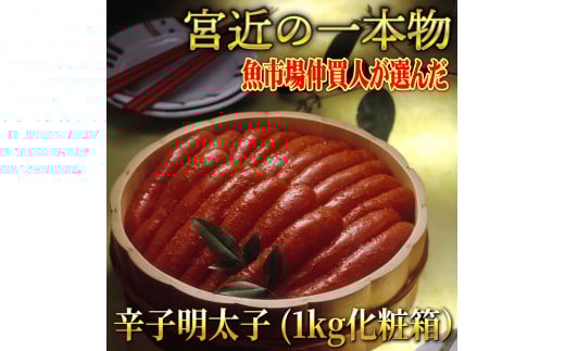 yϔ tz{߂̖F hqq 1kg (1{j gx/Ѓ} [BGAC016] q ߂񂽂 lC  hq߂񂽂 gx21000ECYqE