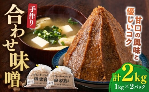 y42NnƁz킹X 1kg×2pbN 100Nȏ㑱u삱v̎Â gx/삱 [BGAU004] 2kg X ݂ X X` 킹݂ 킹X X ݂`  Y