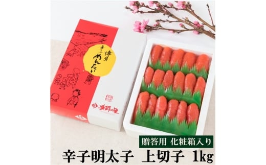 yϔzhqq ؎q 1kg gx/Дt̗ [BGAE012]  q ߂񂽂 ؂q ؎q lC  Ⓚ т̂ pX^   ֗ g₷ 1